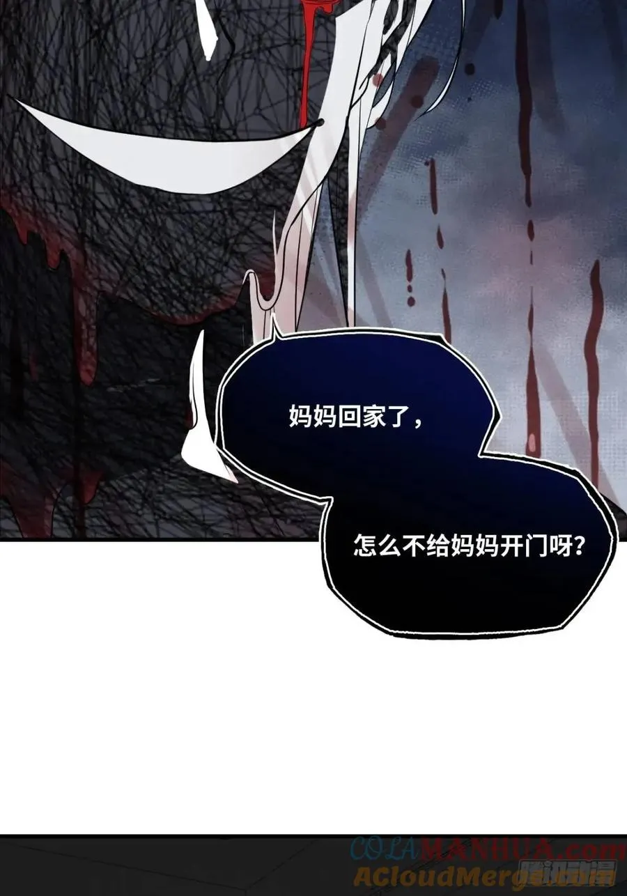 因果夙愿：3、哥哥来了4