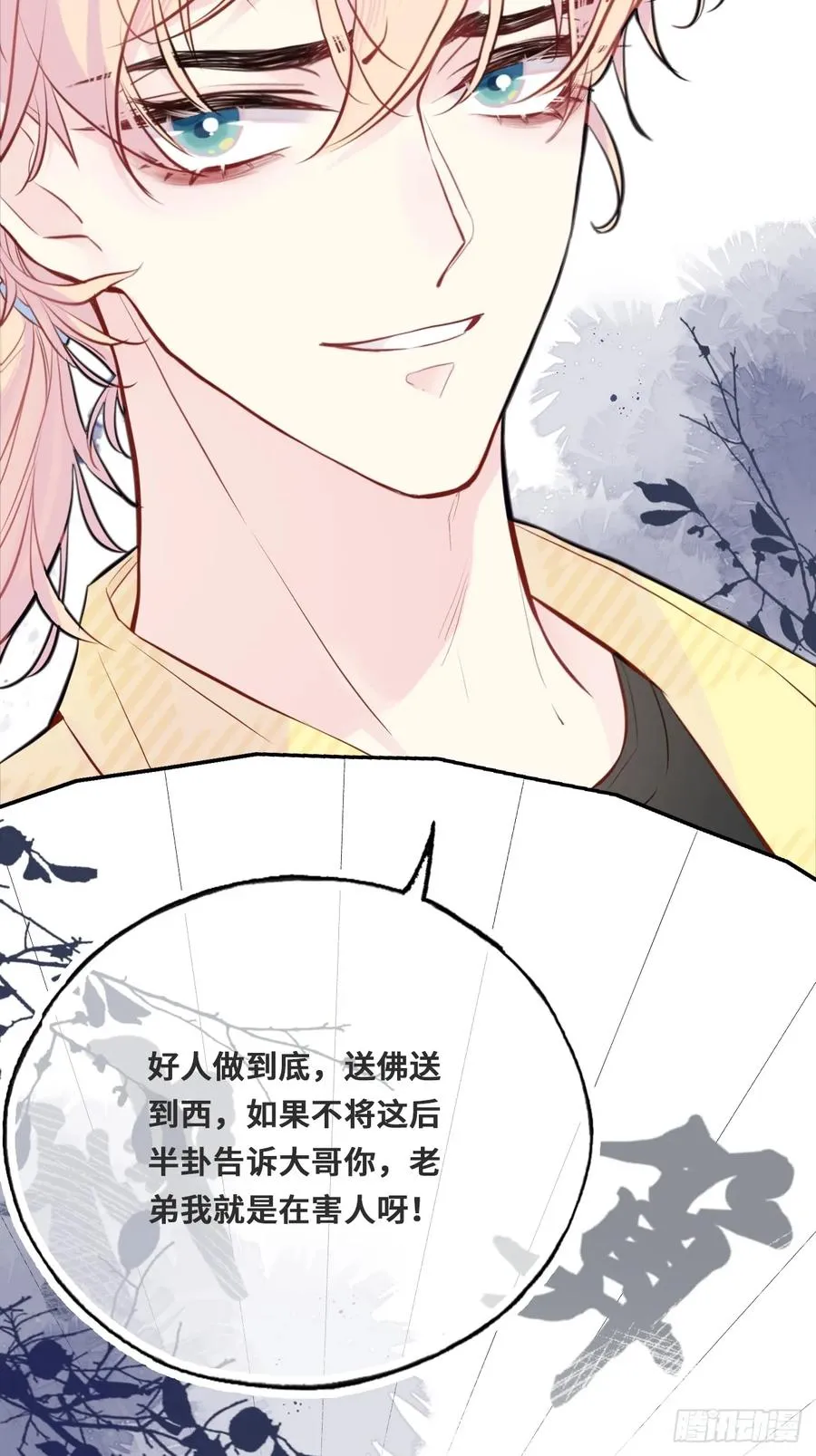 小丑拘魂：1、你不讲鬼德！73