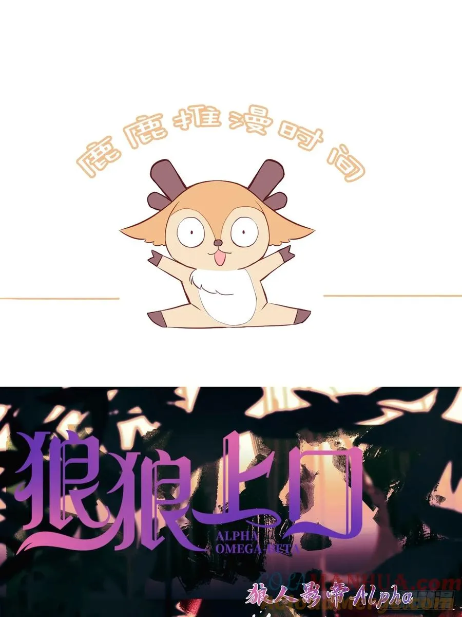 小丑拘魂：2、热心市民夏陌63