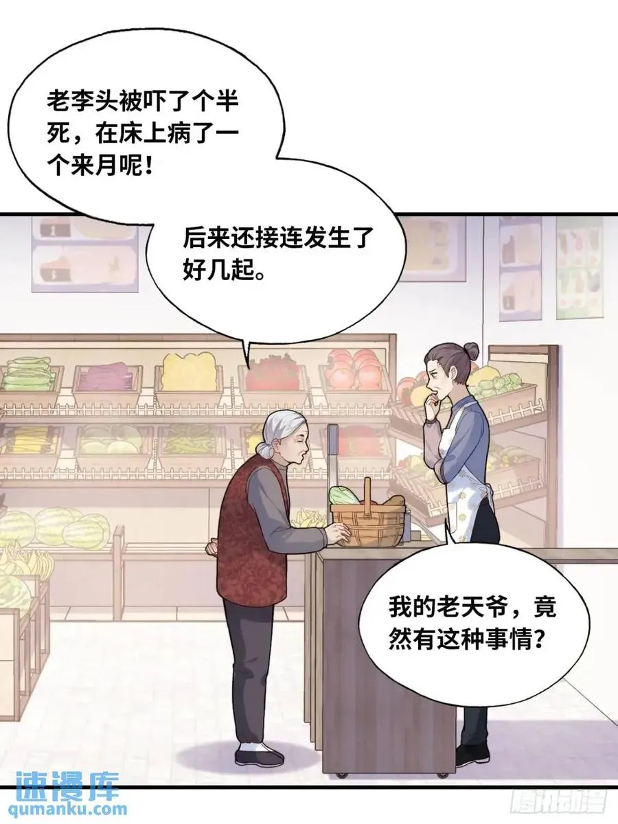 吉祥小区：1、4号楼29