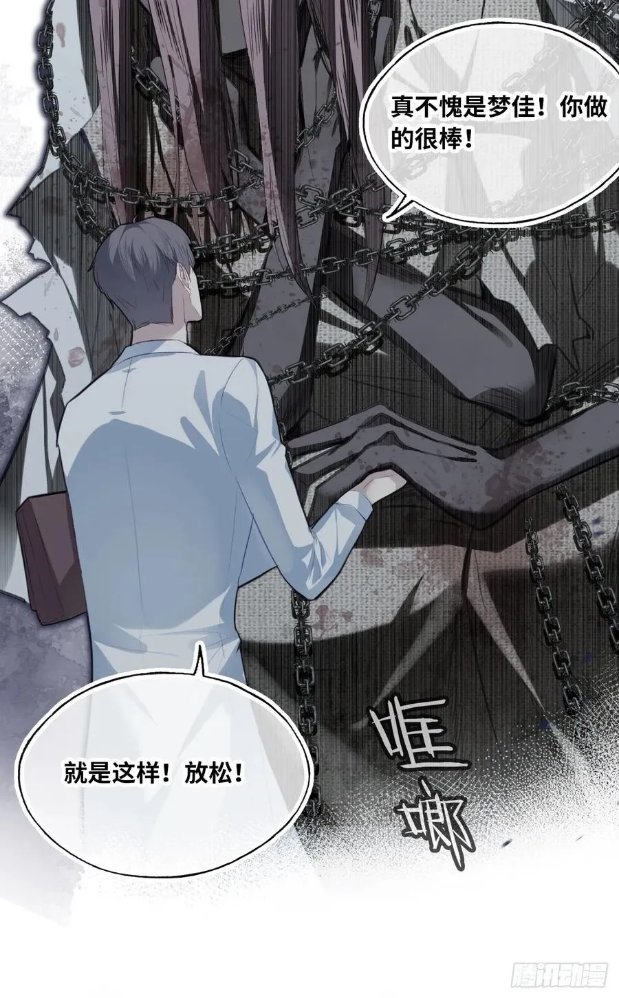 医院诡话：11、怪物8