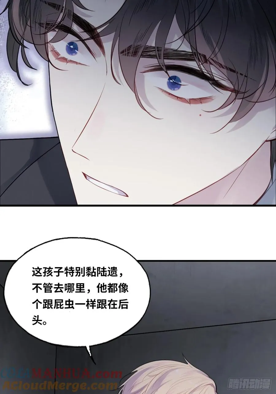 医院诡话：18、知心网友14