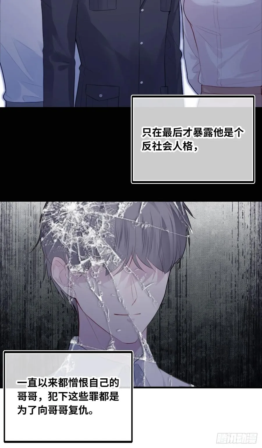 剧组风波：3、追凶者13