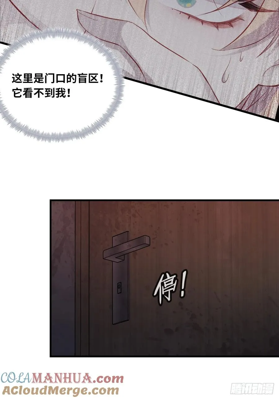 医院诡话：8、十四号病人18