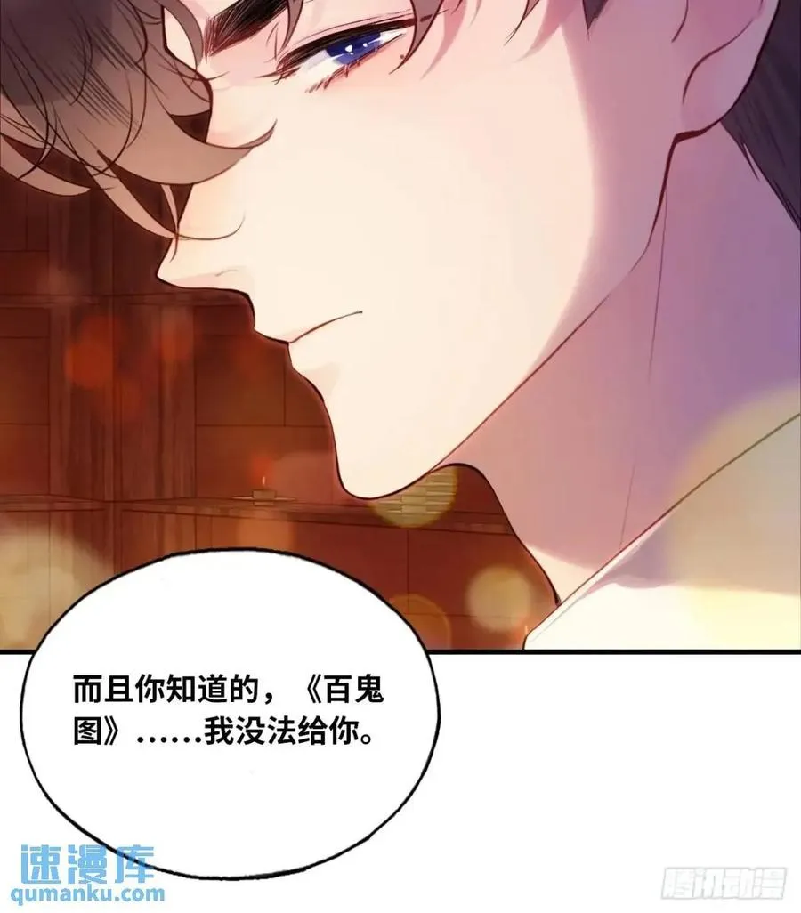 因果夙愿：1、噩梦47