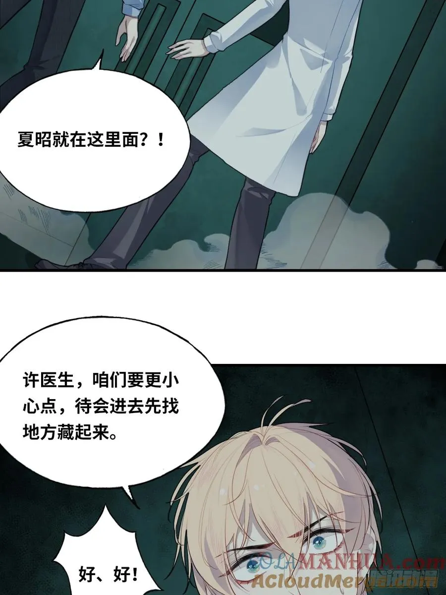 医院诡话：15、鬼域的深处27