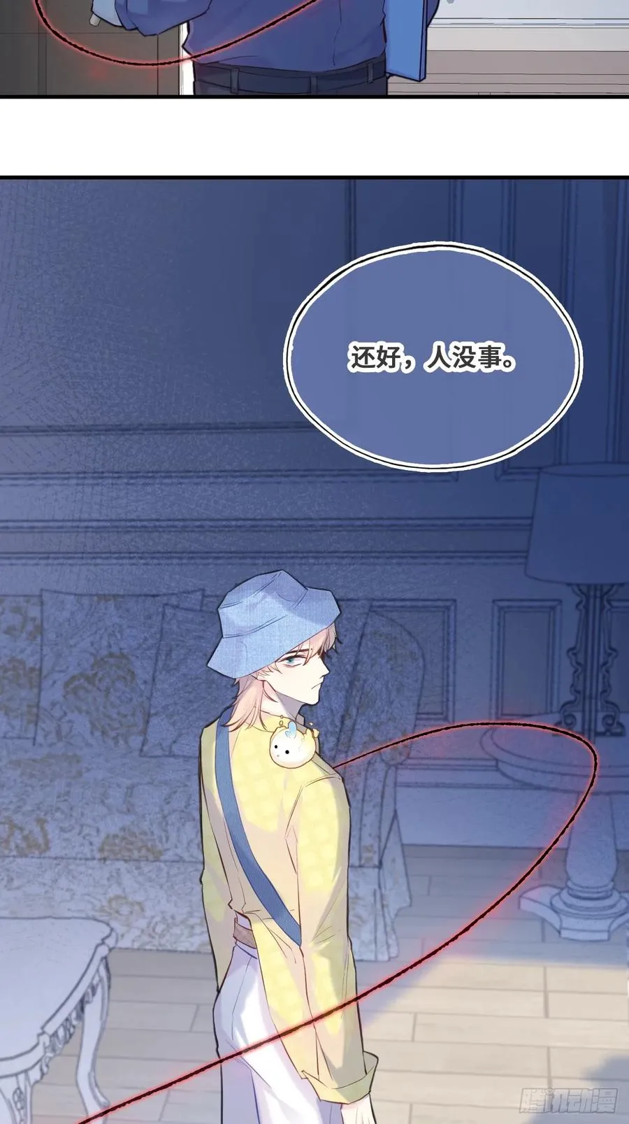 开篇：3、生活不易（上）44