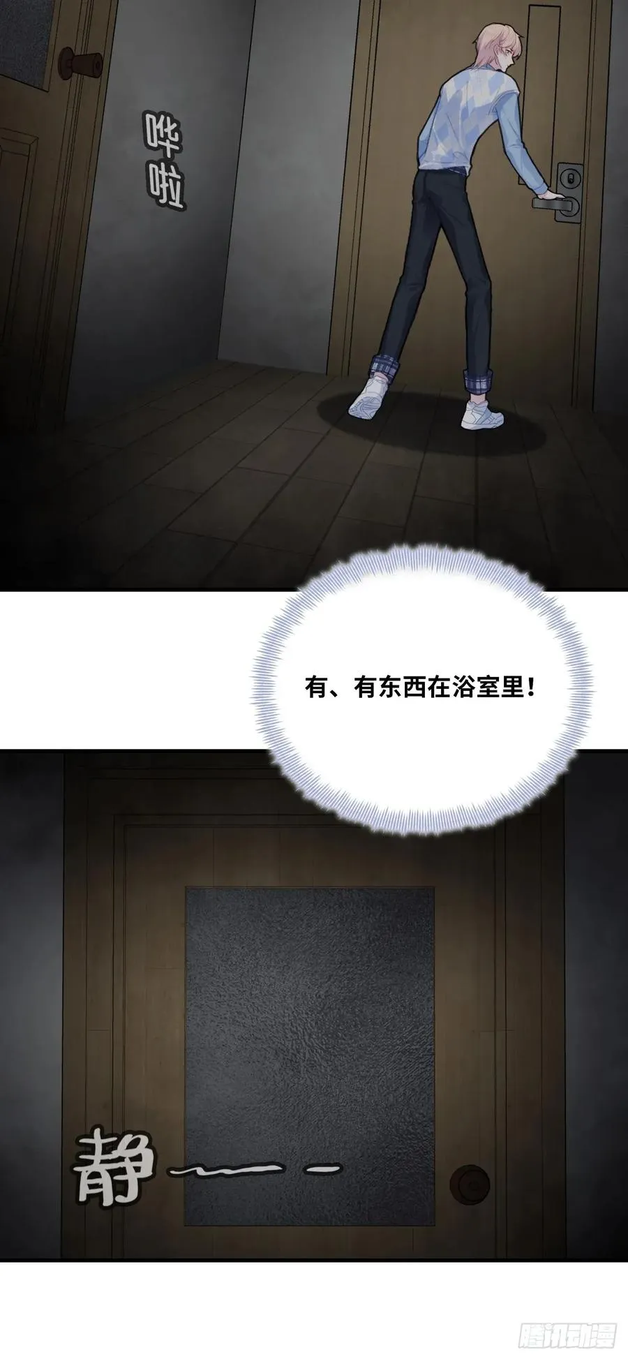 吉祥小区：3、邻居31