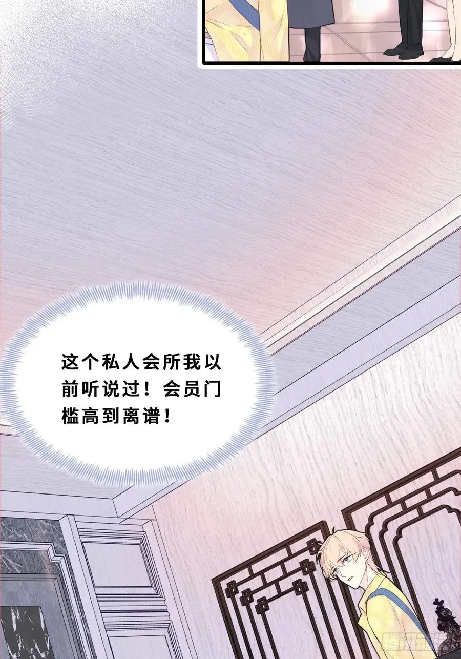 小丑拘魂：11、终章29