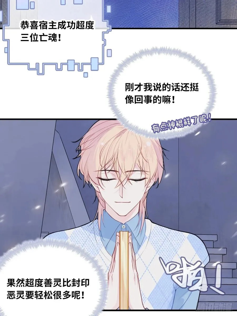 吉祥小区：7、记仇27