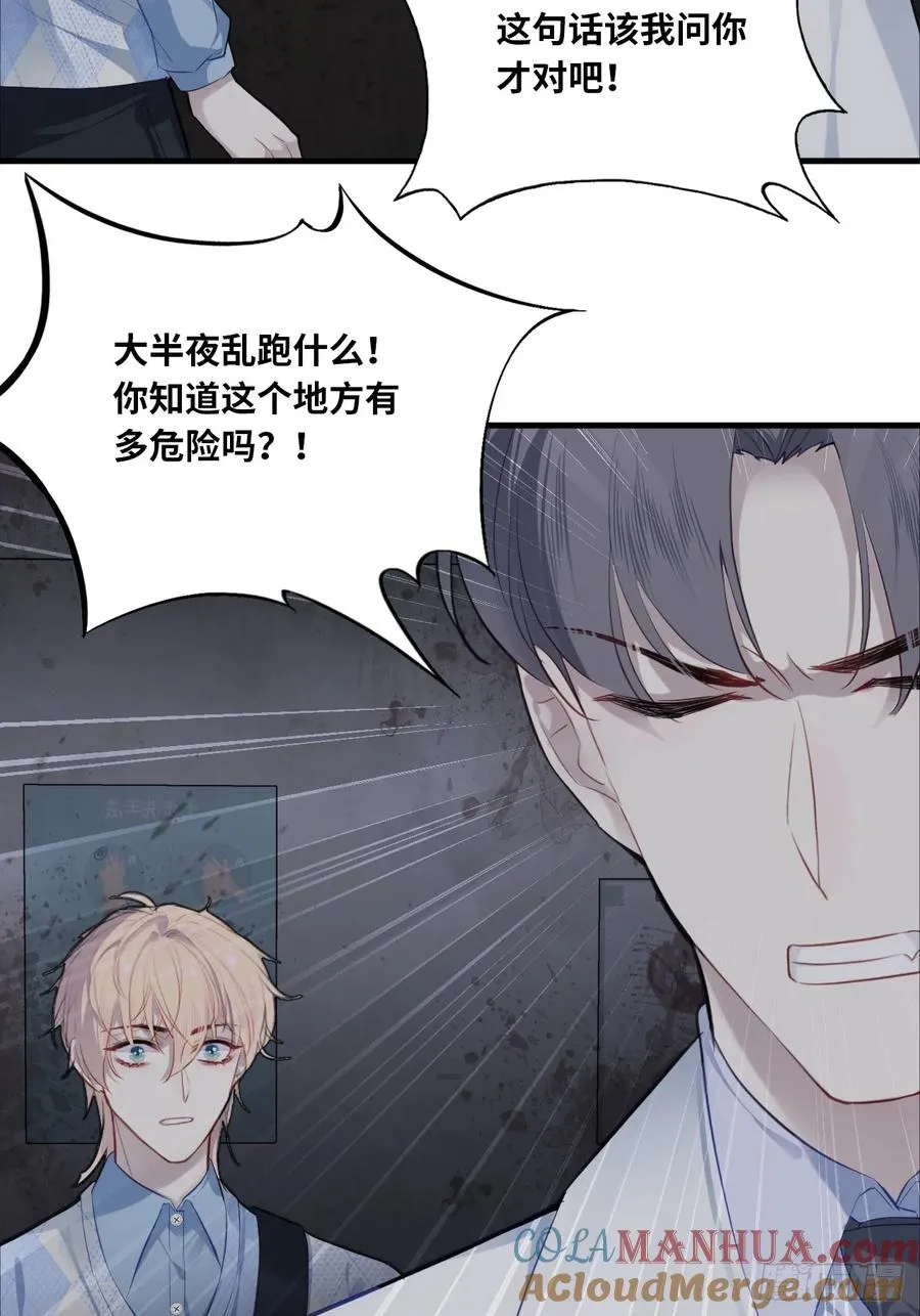 医院诡话：9、许医生36