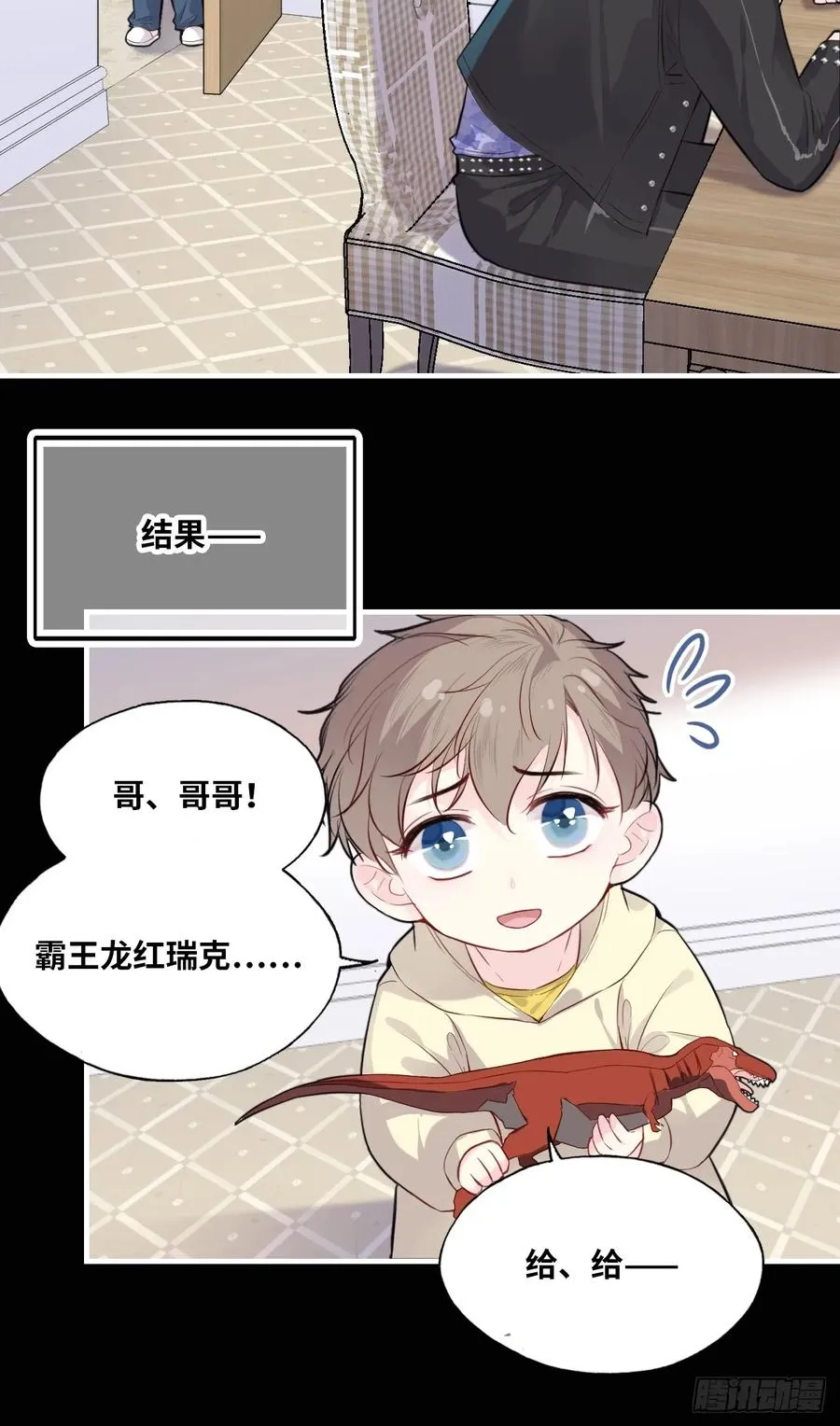 医院诡话：2、弟弟14
