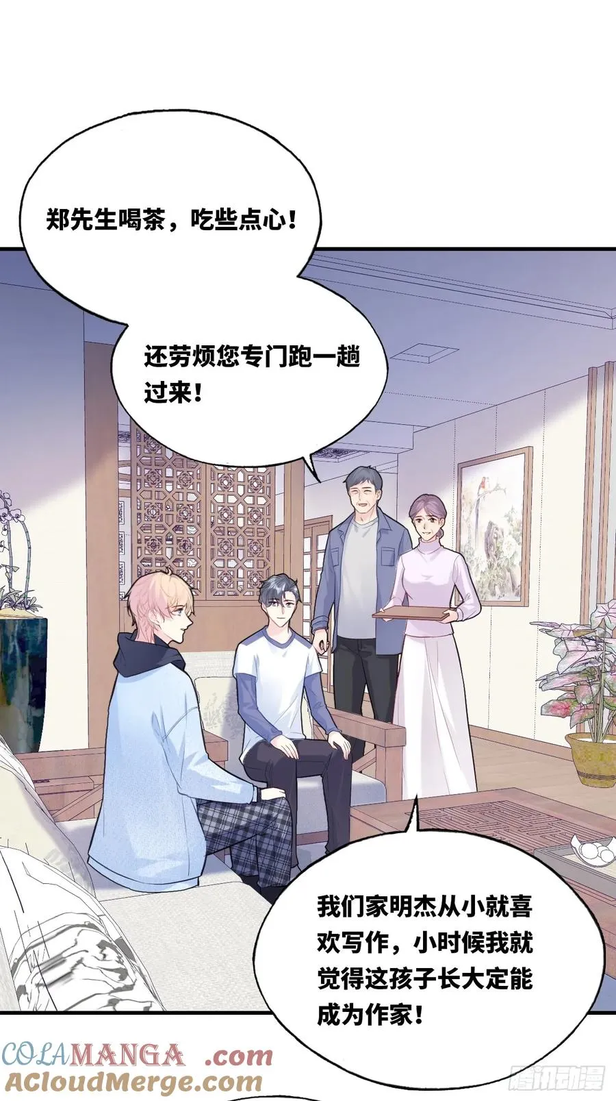 囚笼：7、兄弟30