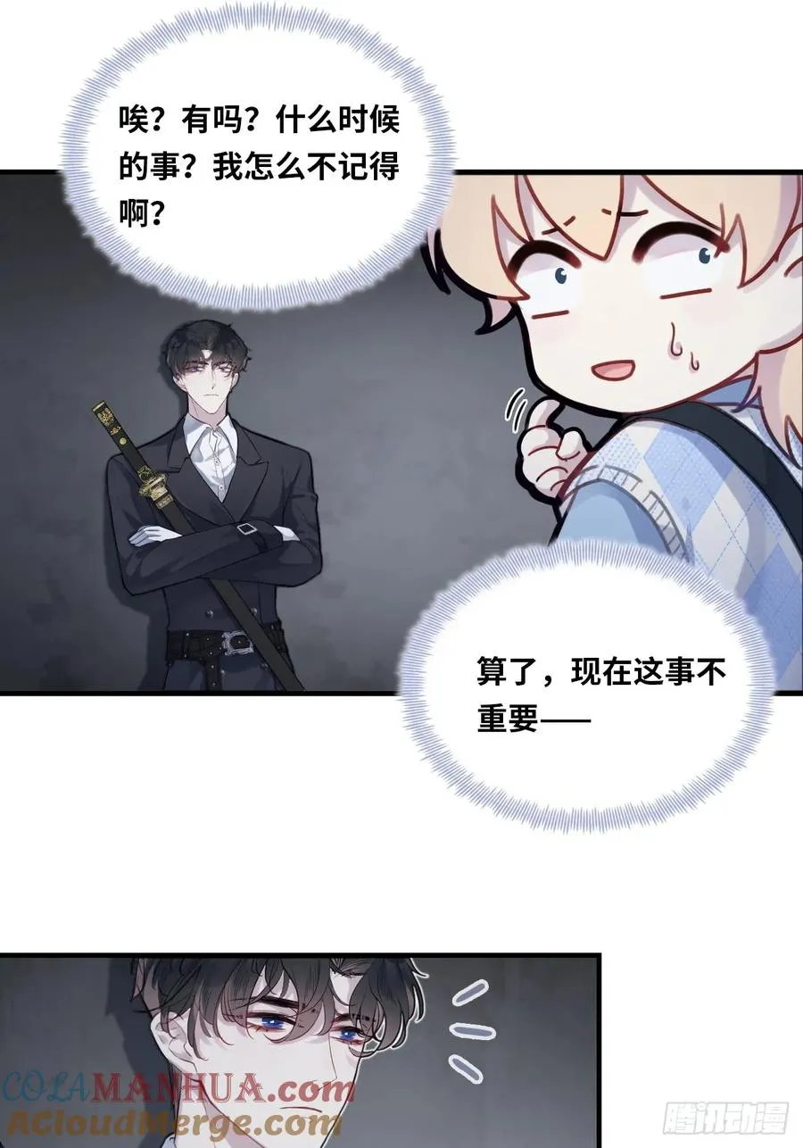 医院诡话：18、知心网友6