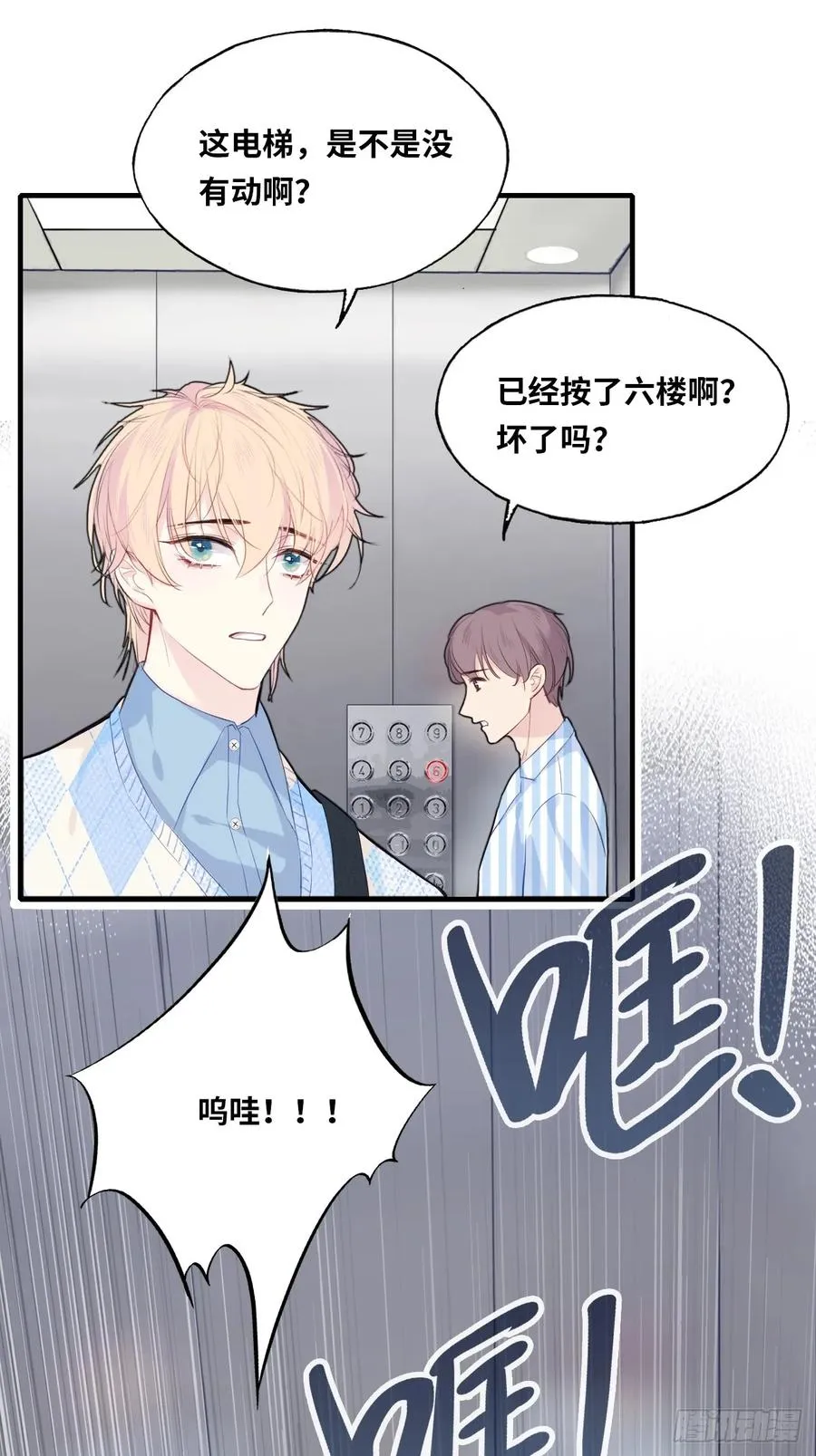 医院诡话：4、林梦佳38
