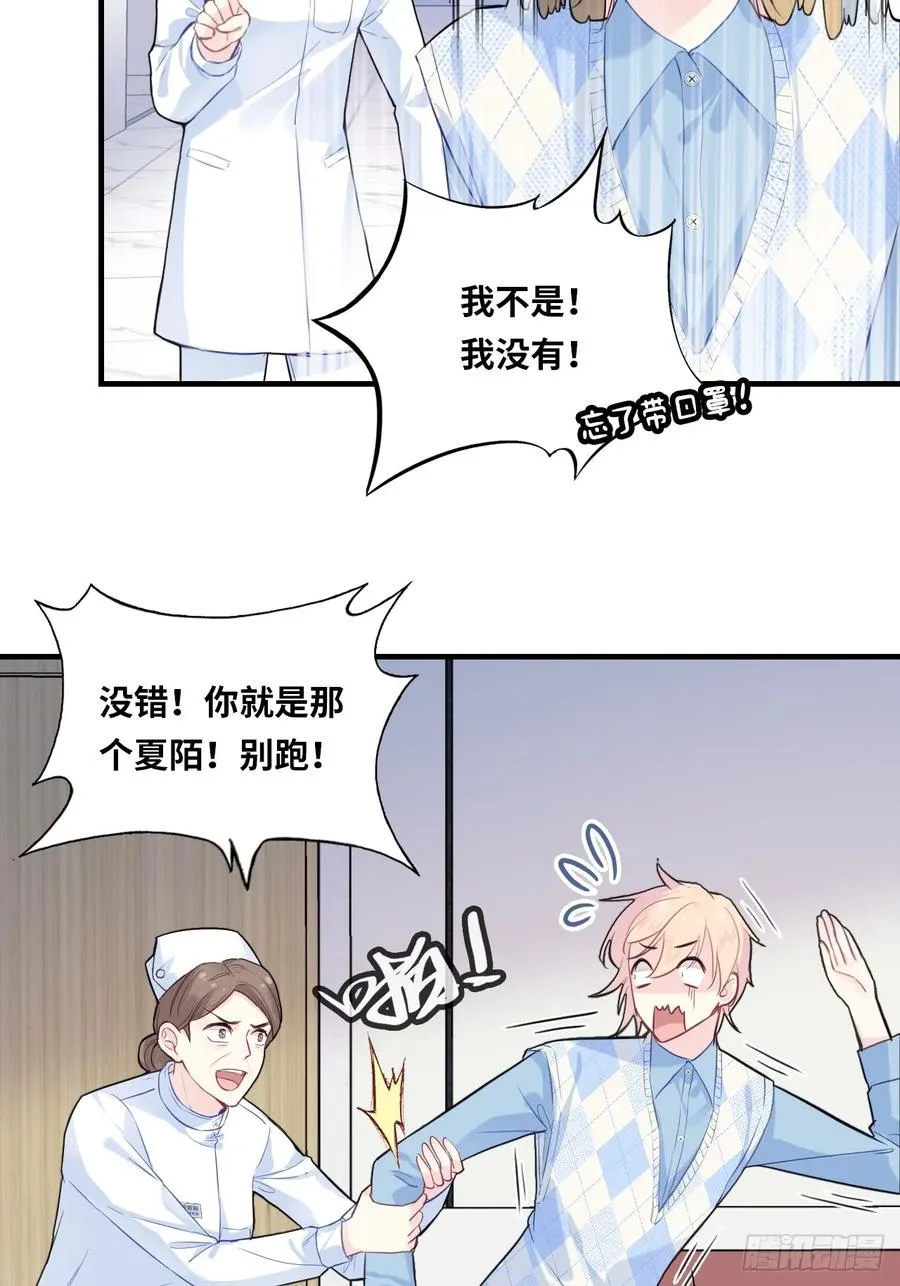 医院诡话：2、弟弟47