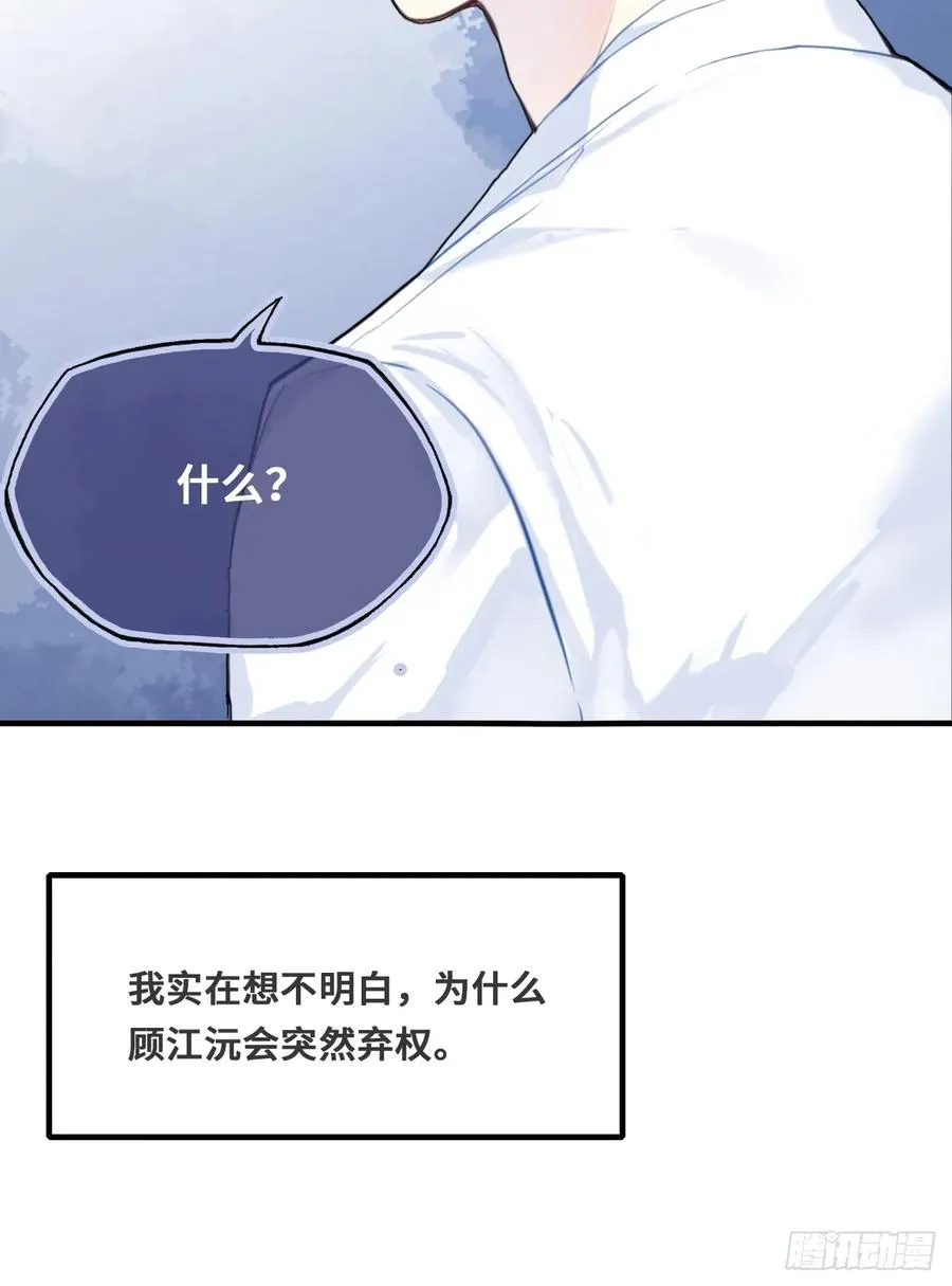 开篇：1、挂了，但没完全挂55