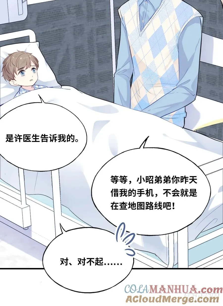 医院诡话：2、弟弟36