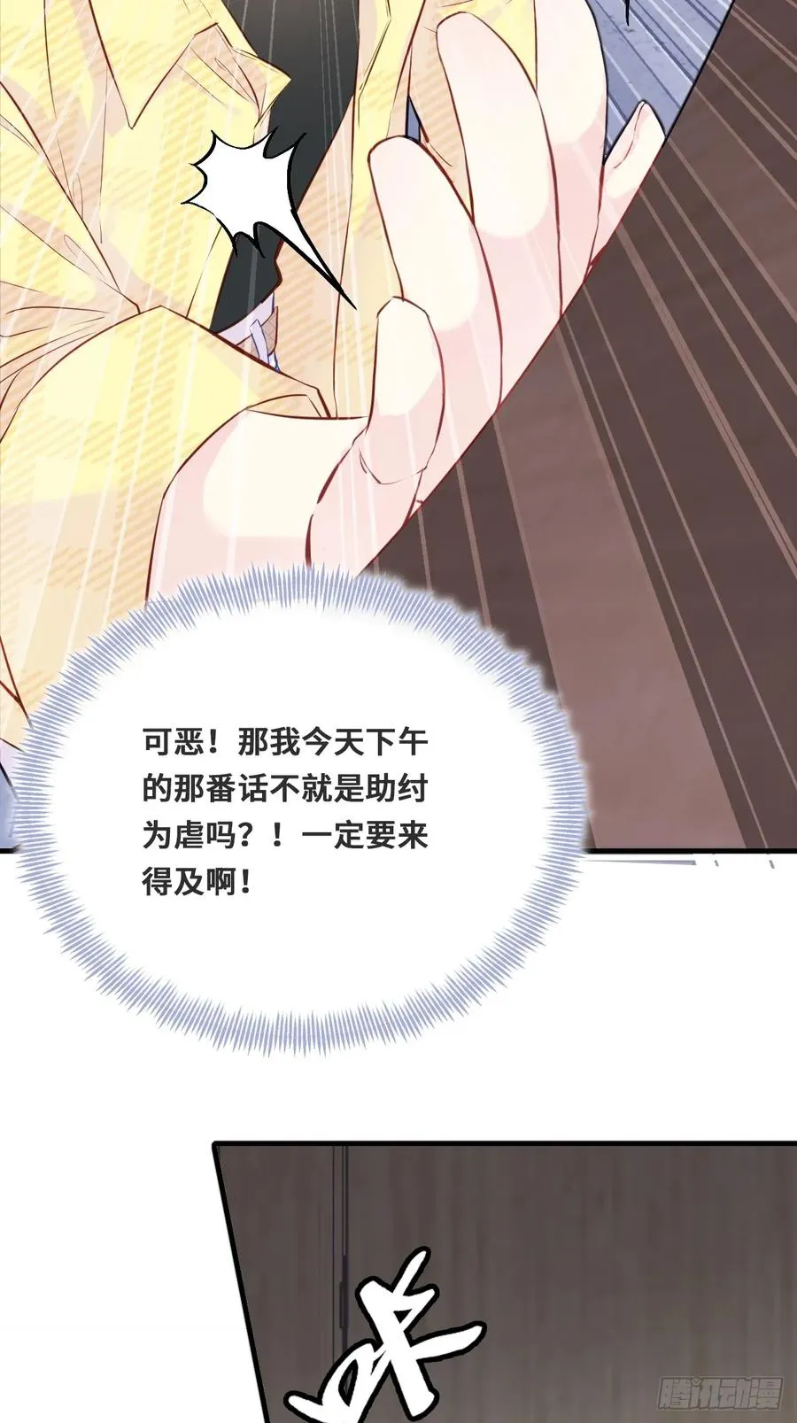 小丑拘魂：1、你不讲鬼德！67