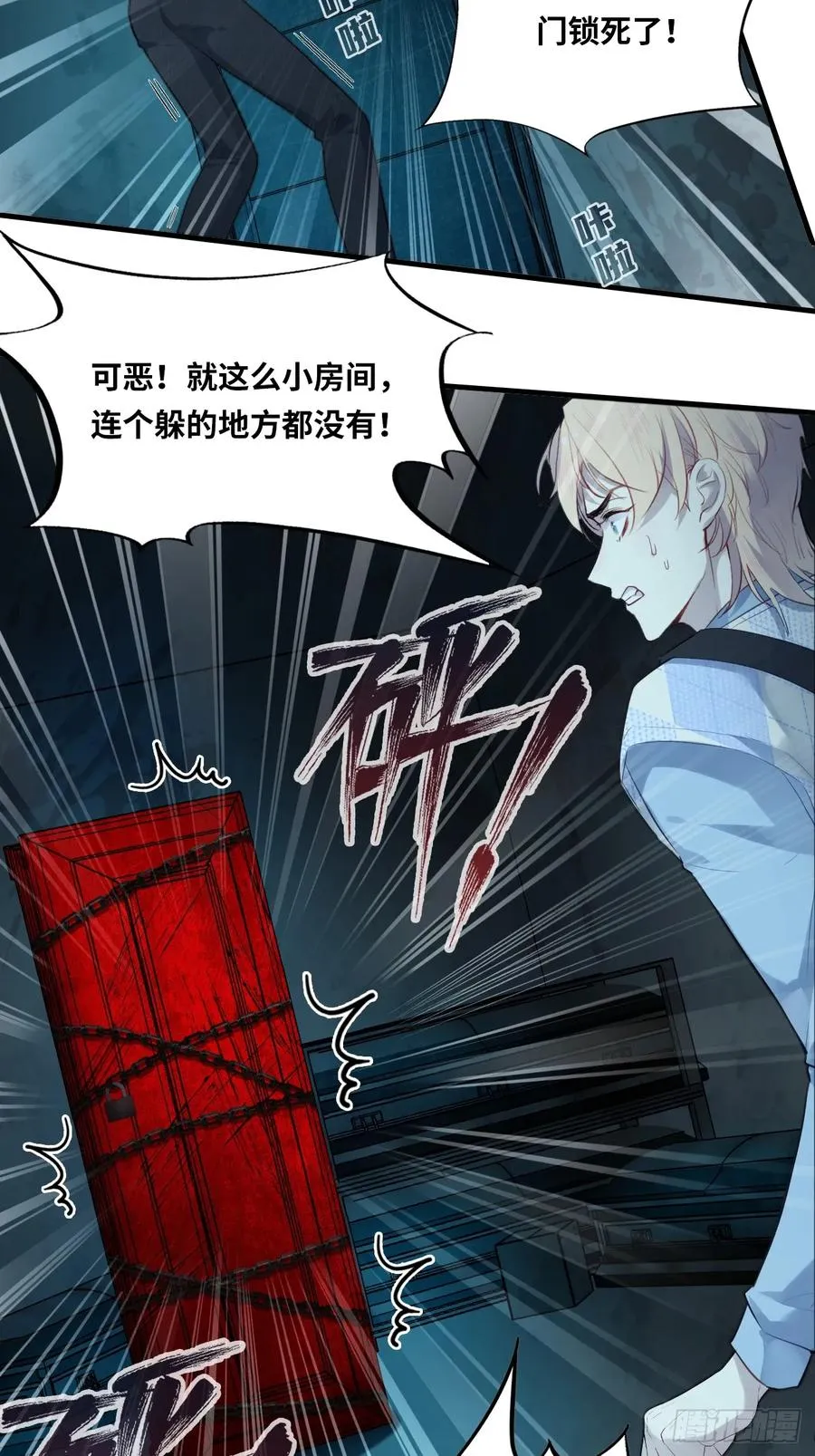 医院诡话：16、再会40