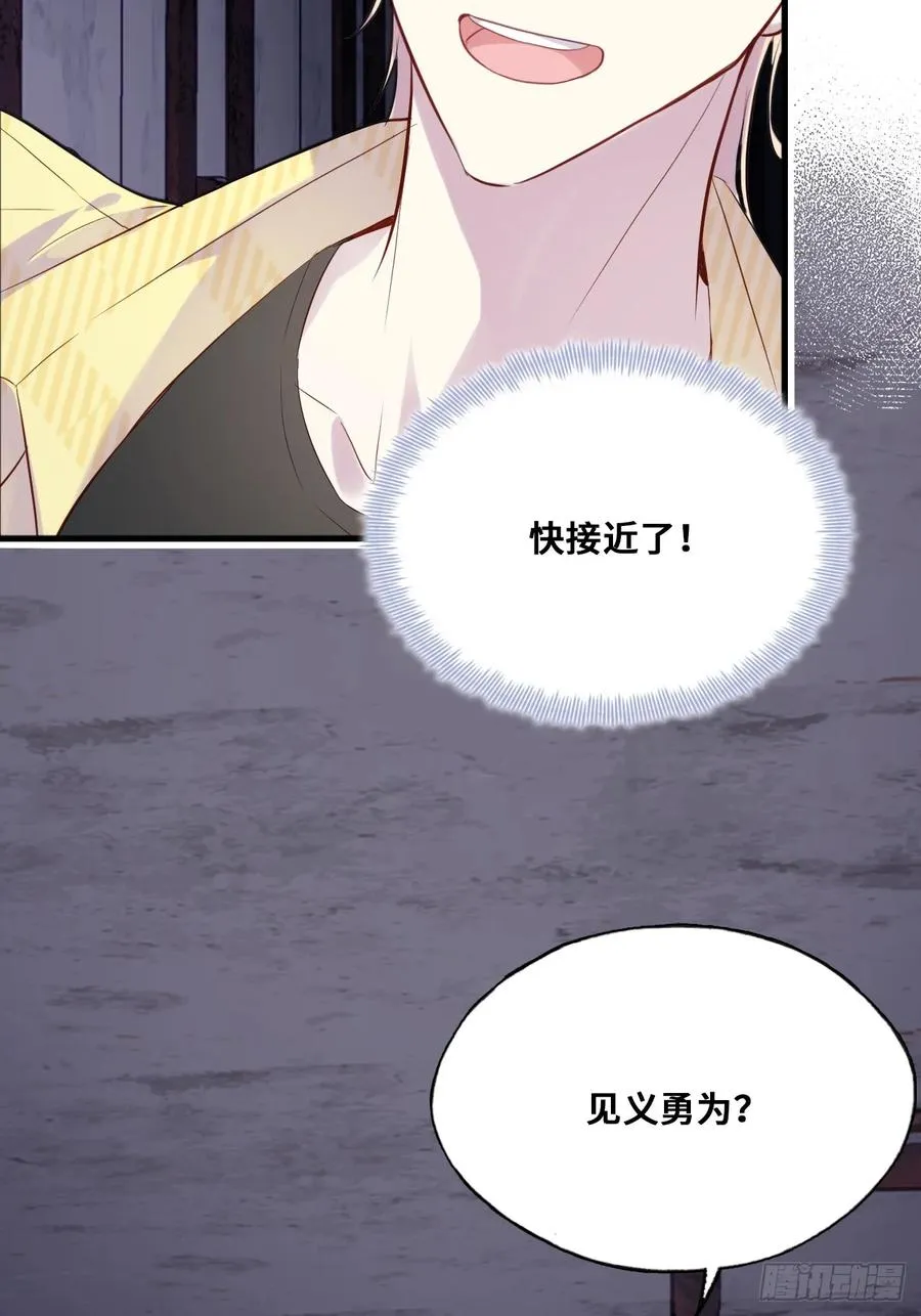 小丑拘魂：9、面具之下13