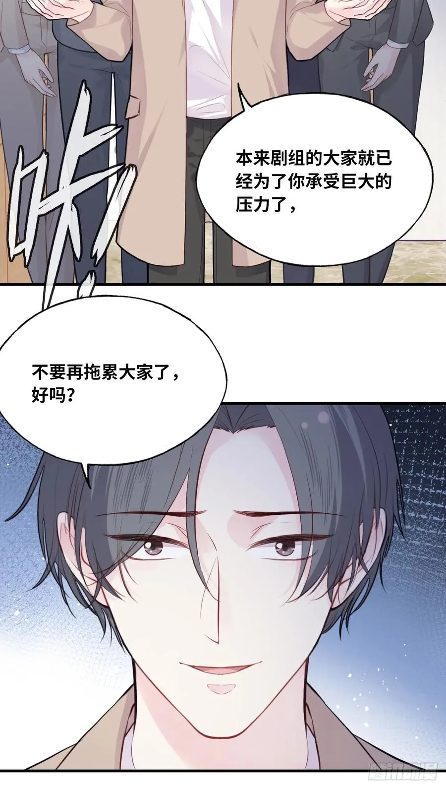 剧组风波：2、比一场17