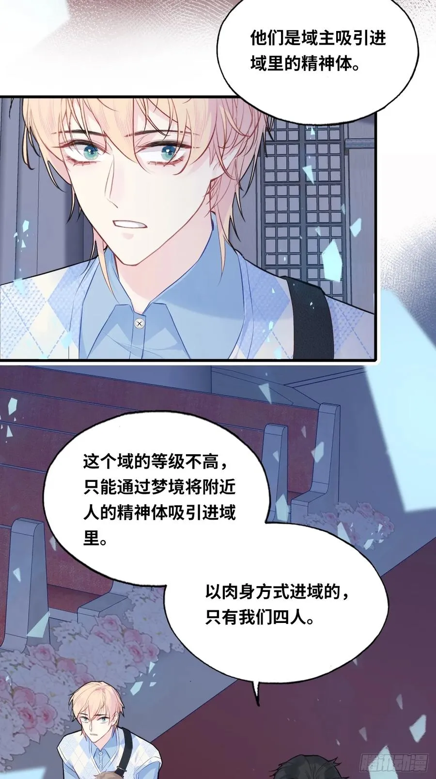 医院诡话：22、覆灭23