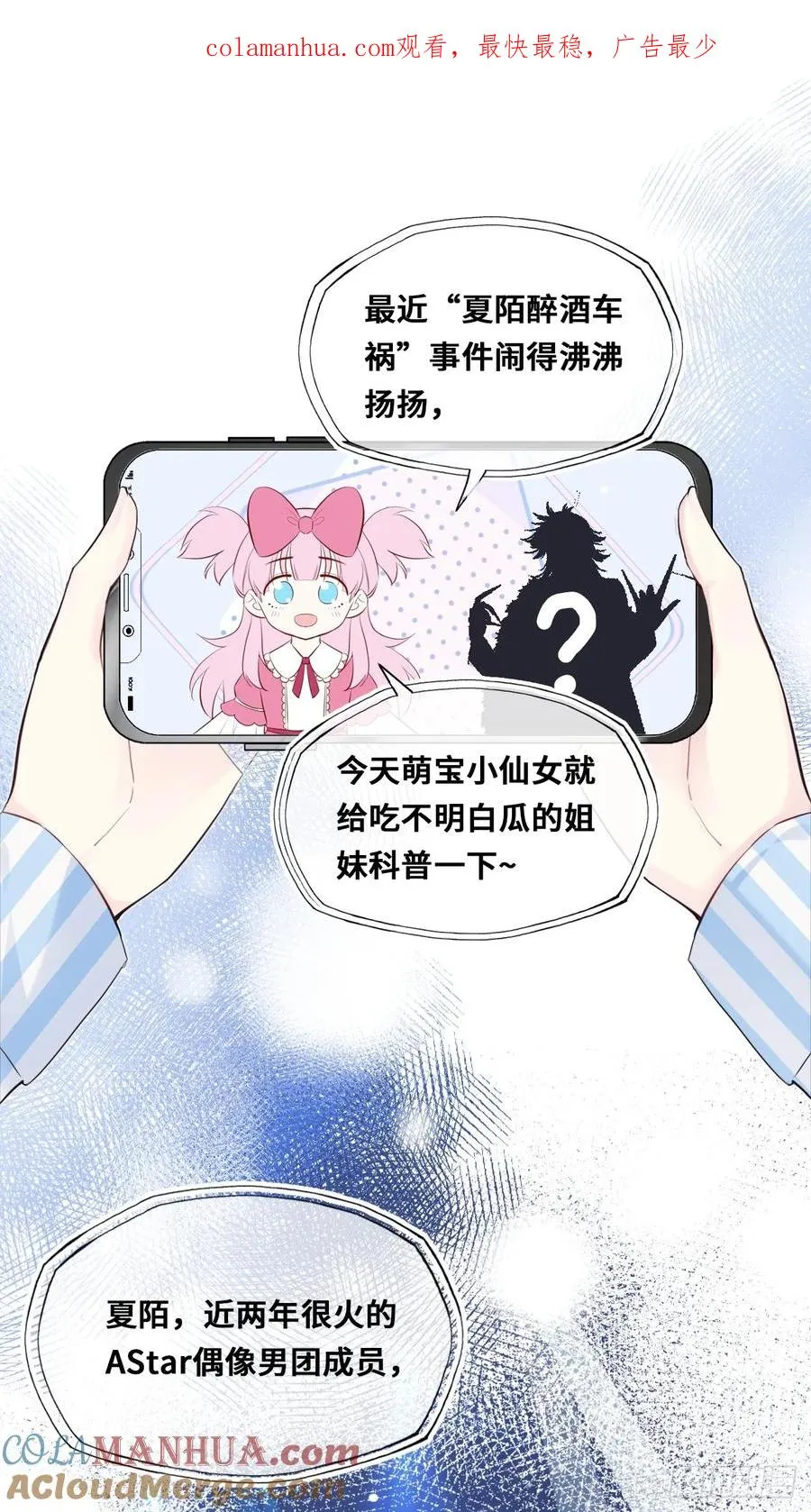开篇：2、坟头遇对头（上）0