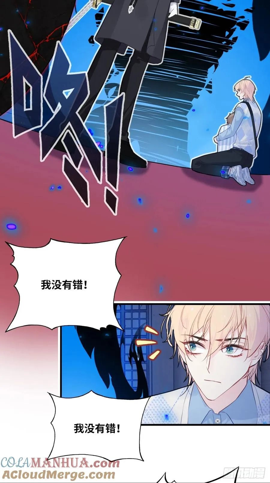 医院诡话：22、覆灭16
