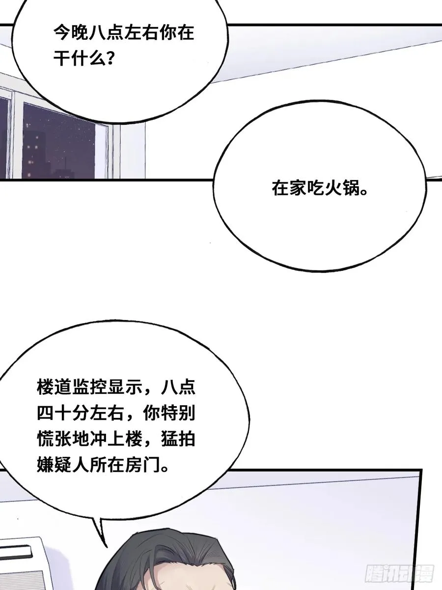 小丑拘魂：3、“小丑”28