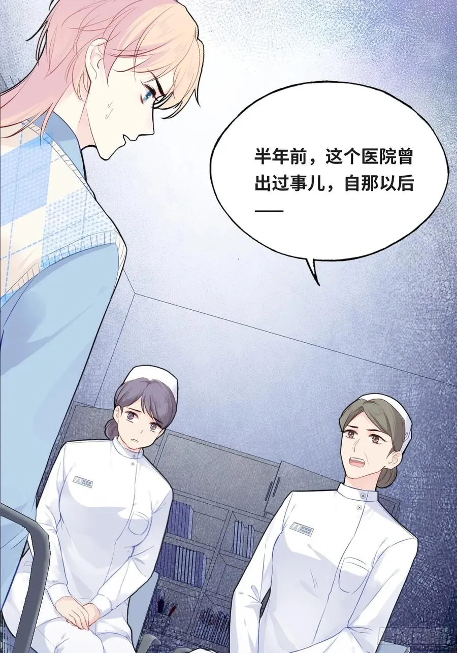 医院诡话：2、弟弟61
