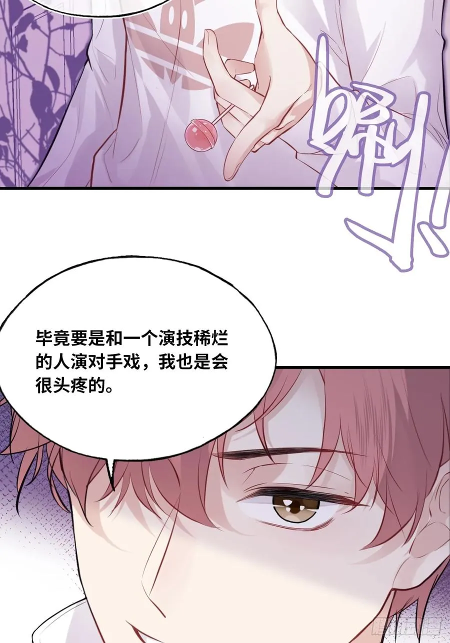 剧组风波：2、比一场35