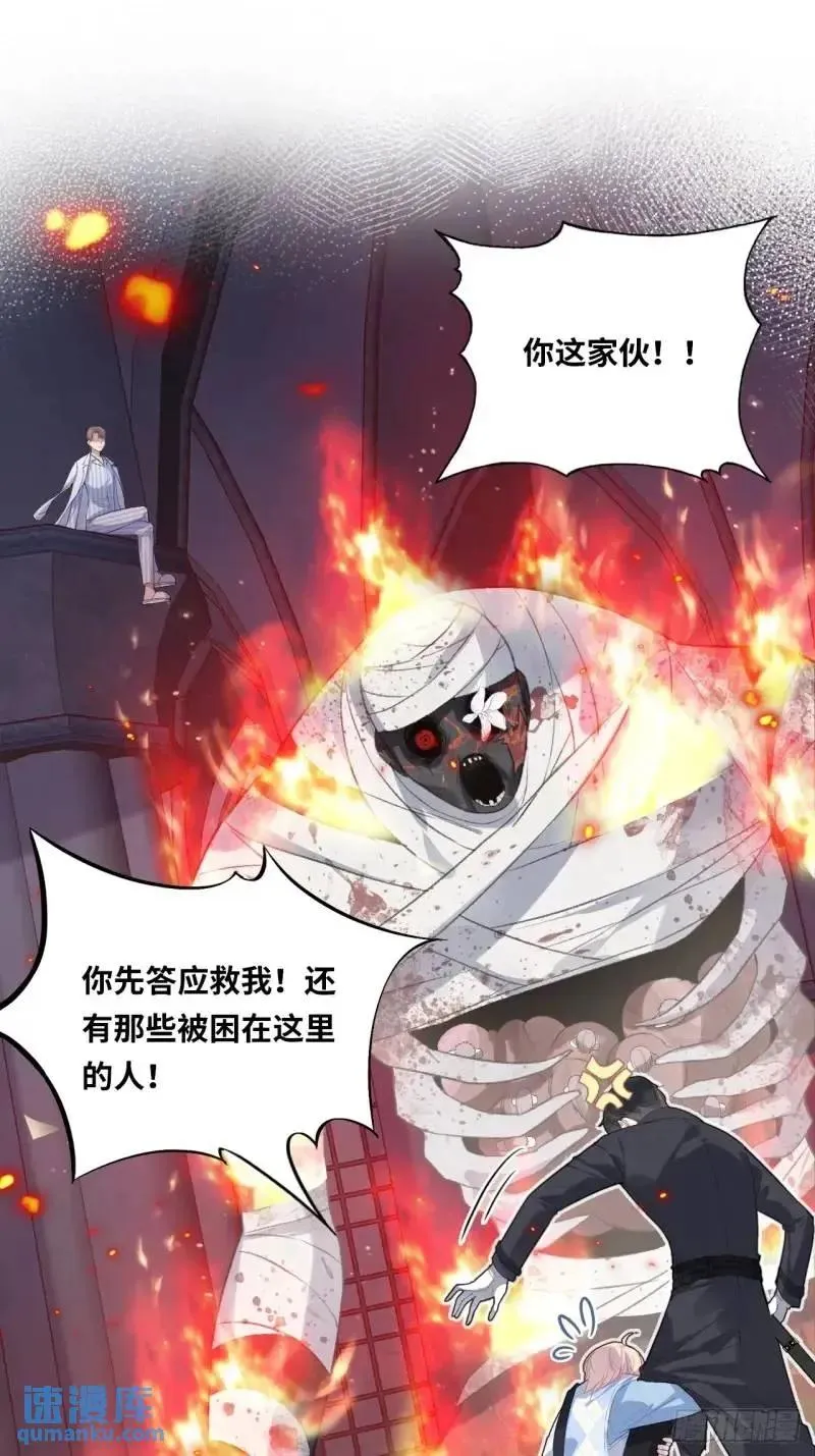 医院诡话：21、都是系统逼我的10