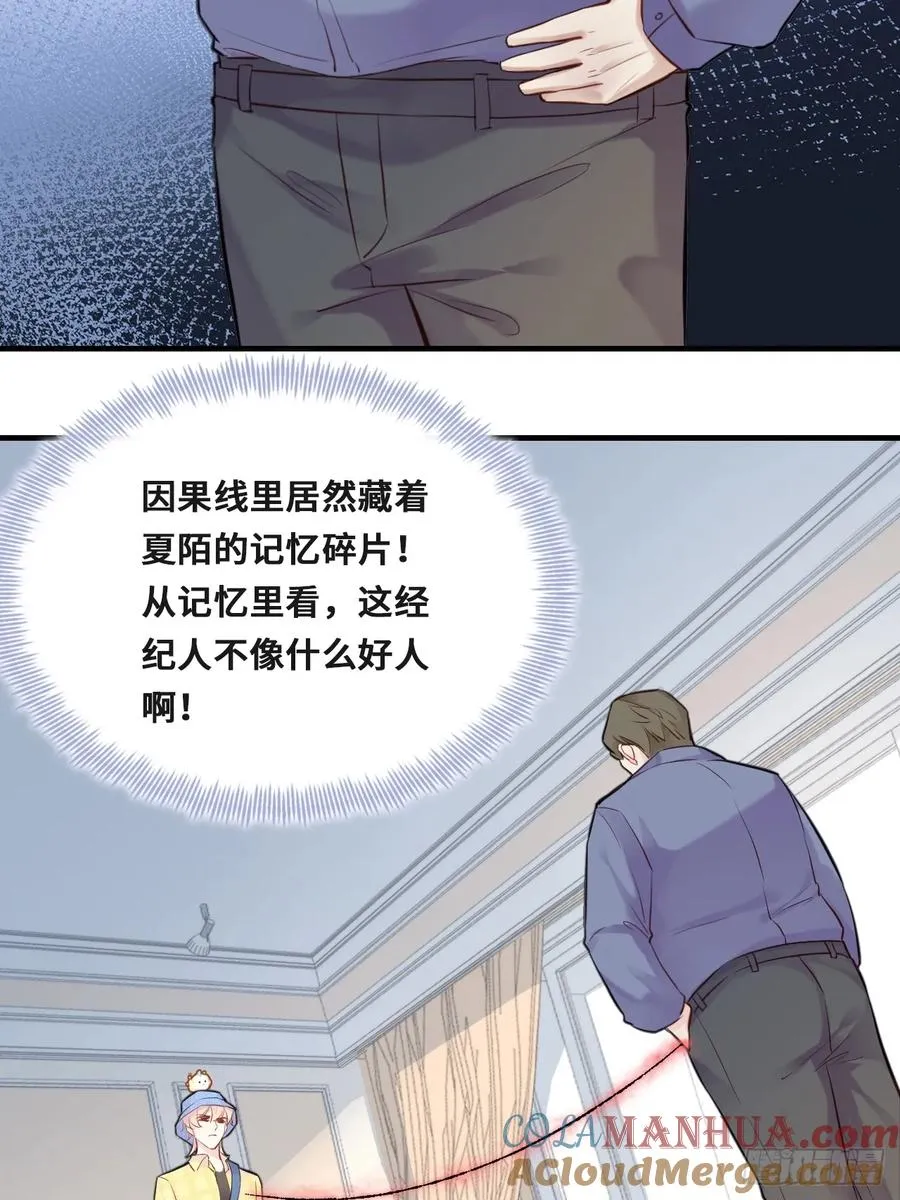 开篇：3、生活不易（上）39