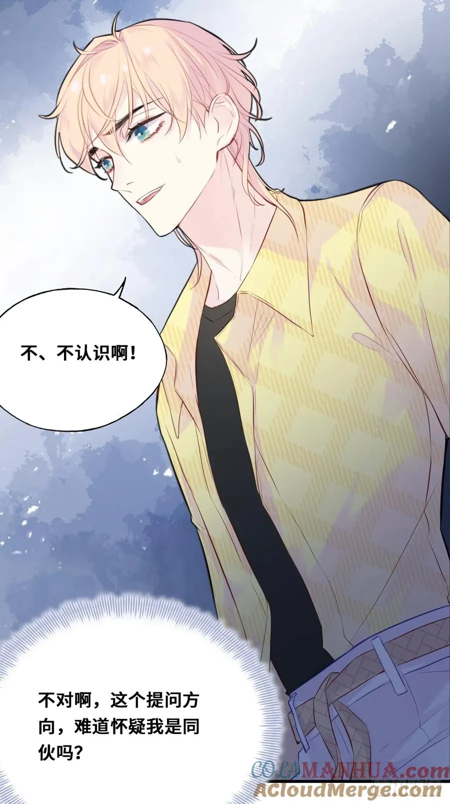 小丑拘魂：3、“小丑”33