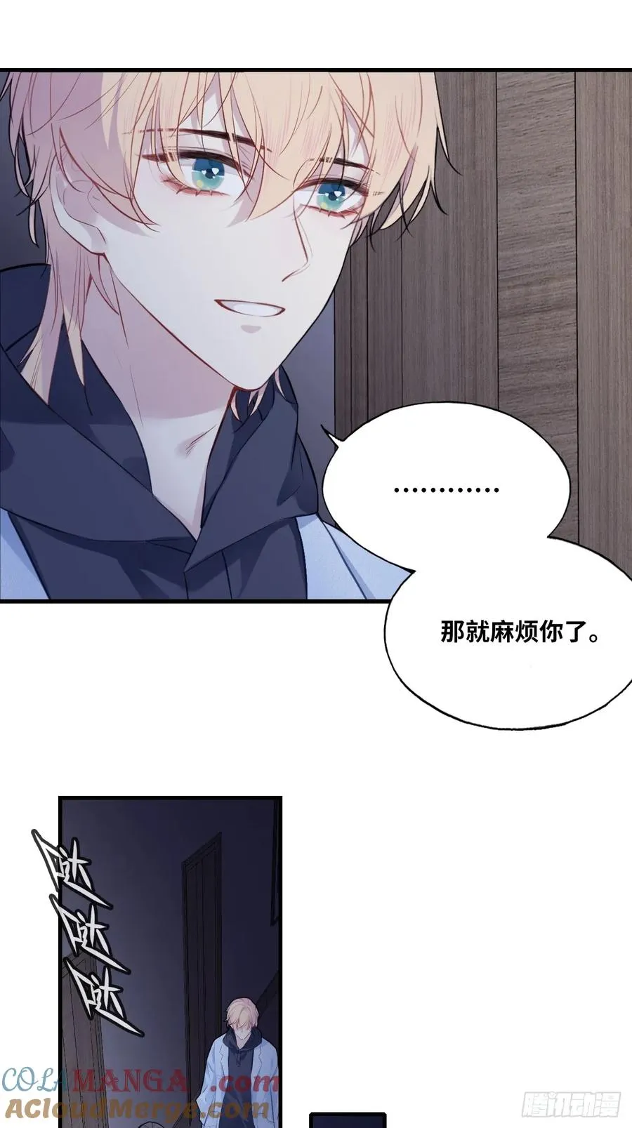 剧组风波：8、去死吧！39