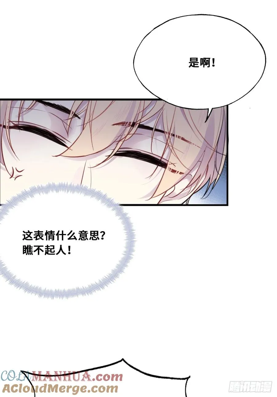 小丑拘魂：9、面具之下16