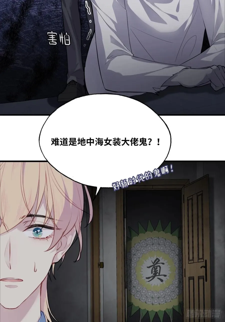 吉祥小区：5、大佬饶命13