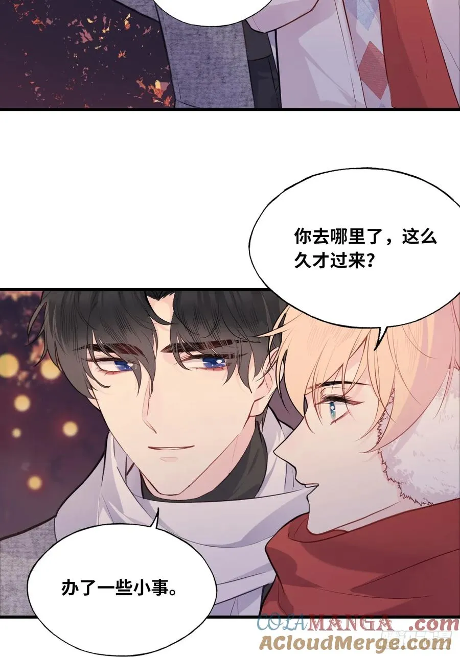 甜甜的番外：新年快乐16