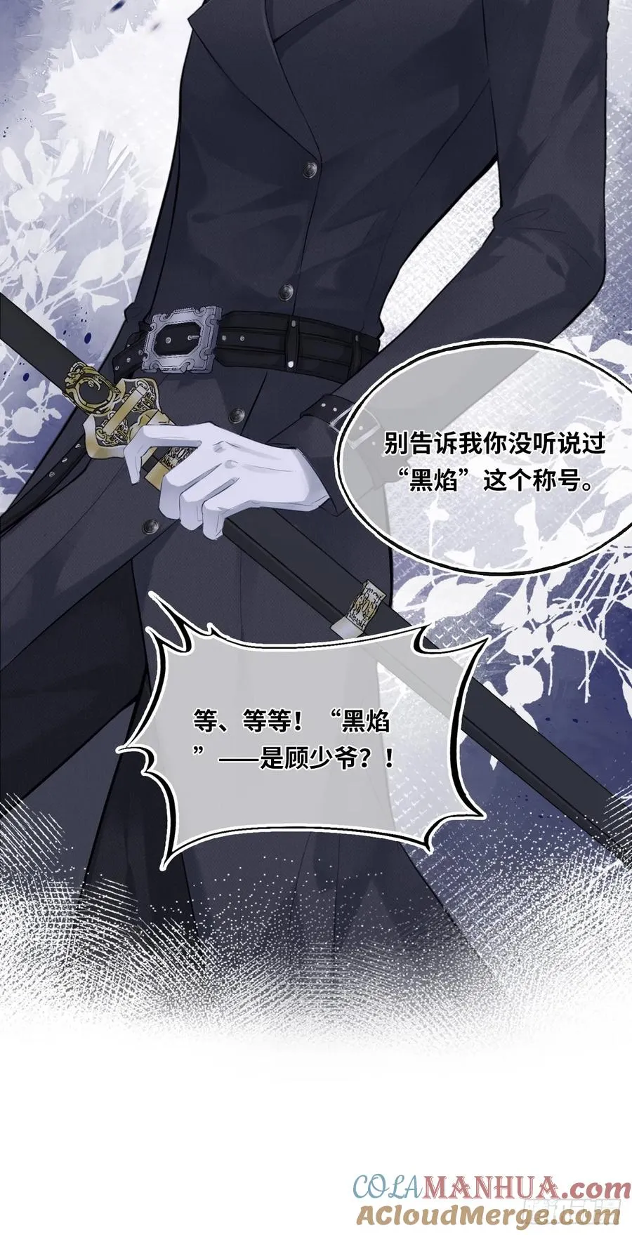 医院诡话：15、鬼域的深处45