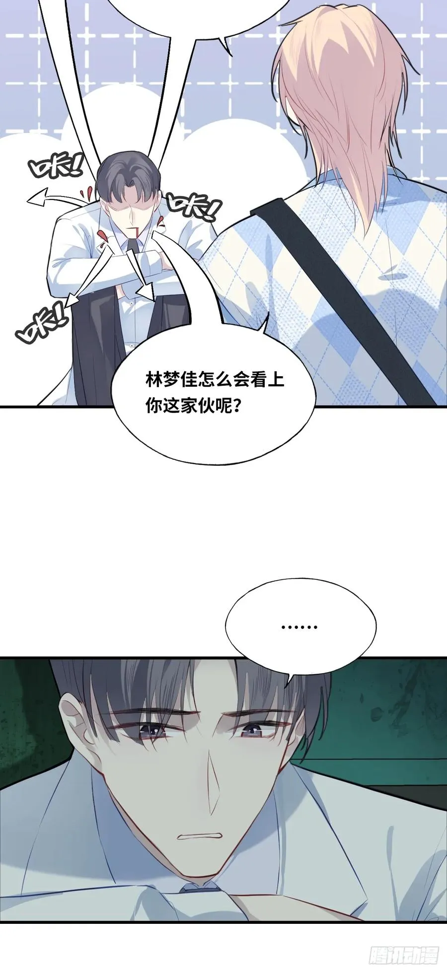 医院诡话：13、真相与谎言5