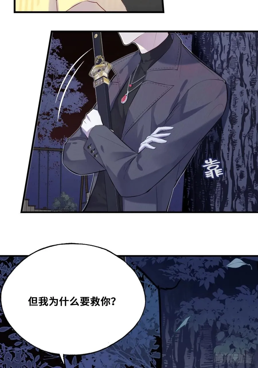 小丑拘魂：5、你不是人！34