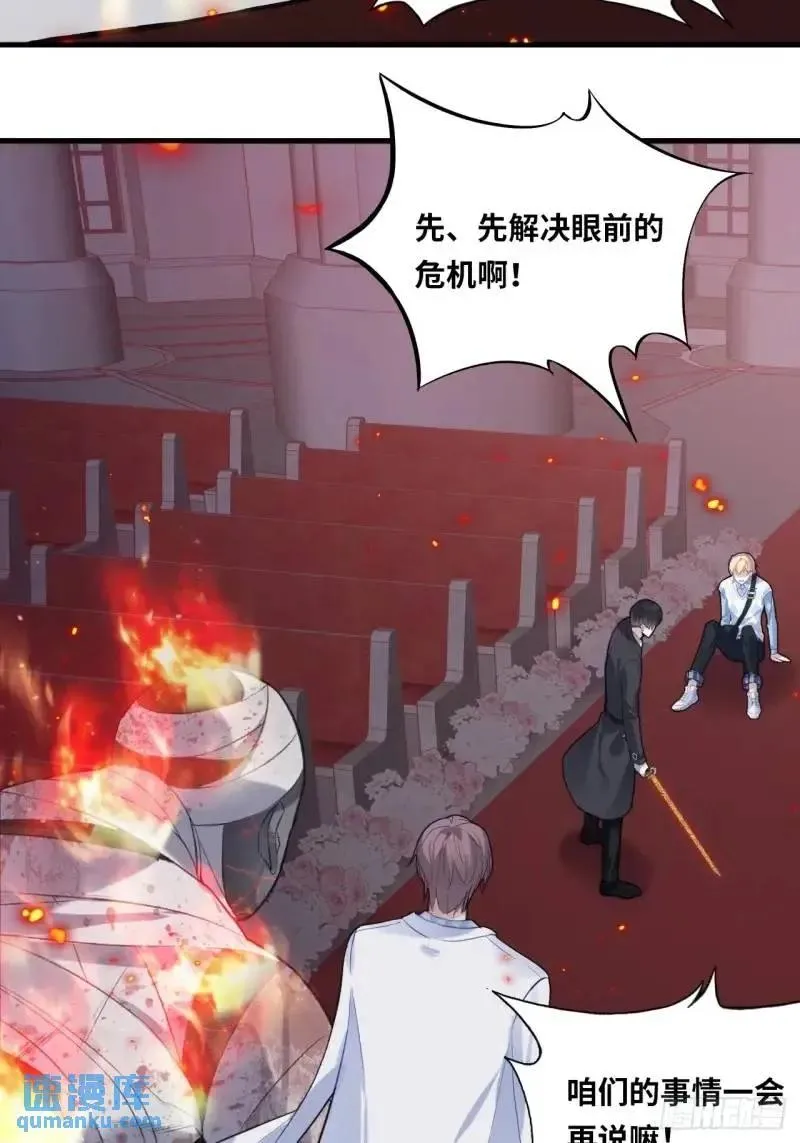 医院诡话：21、都是系统逼我的23