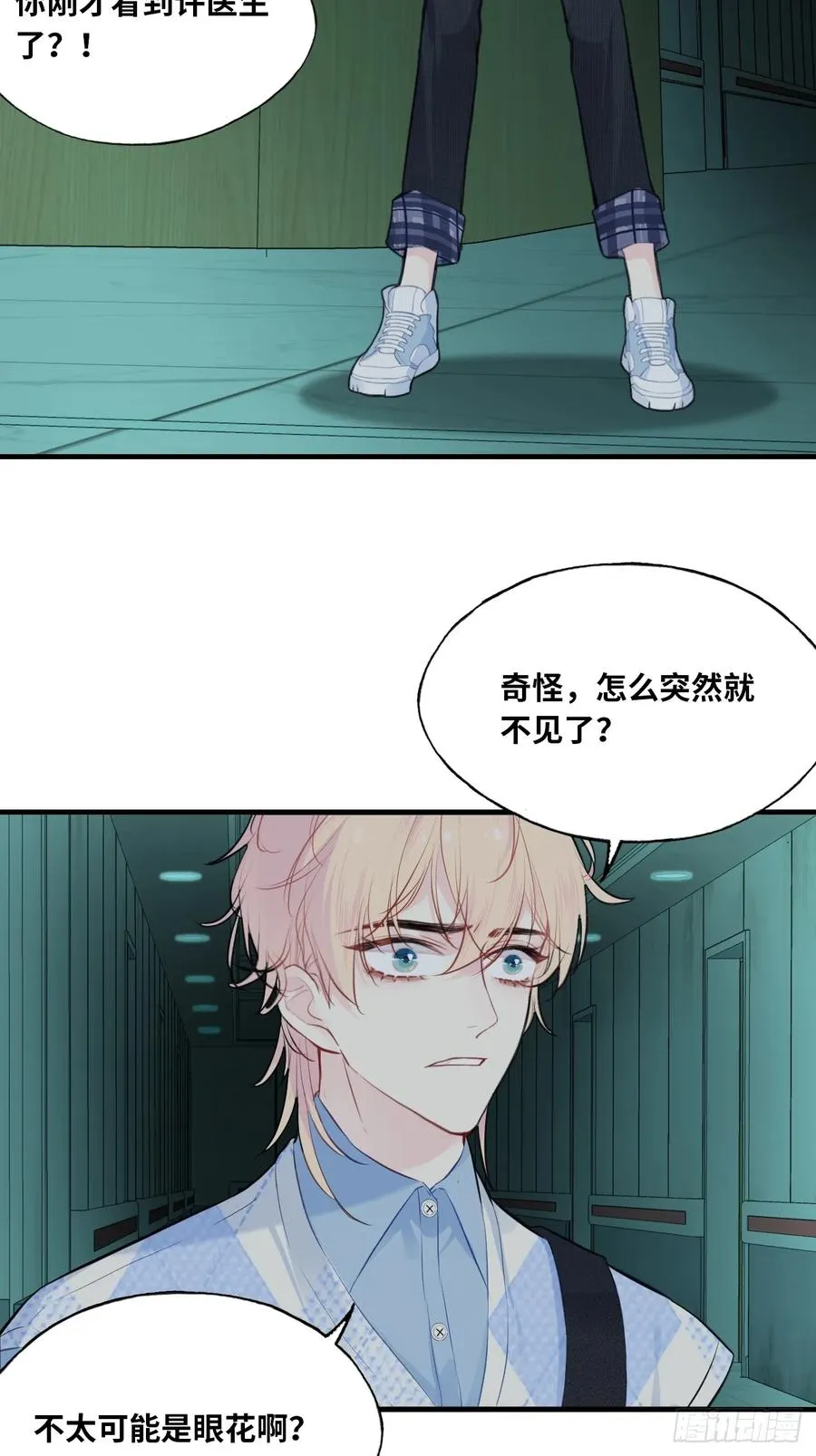 医院诡话：5、护士站26