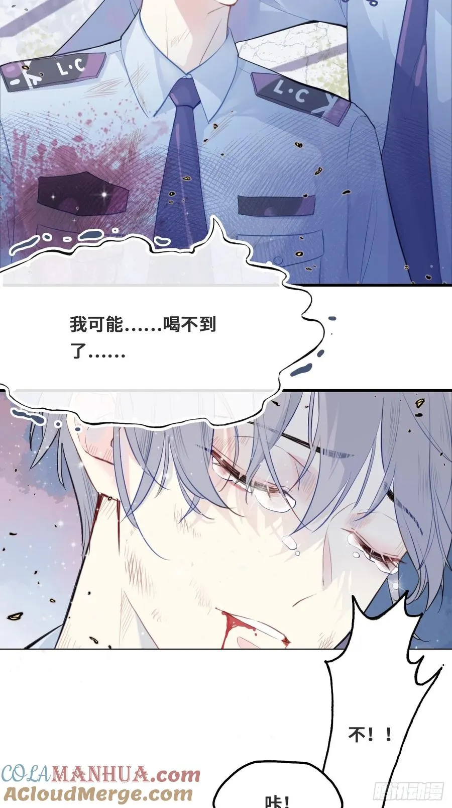 开篇：1、挂了，但没完全挂12