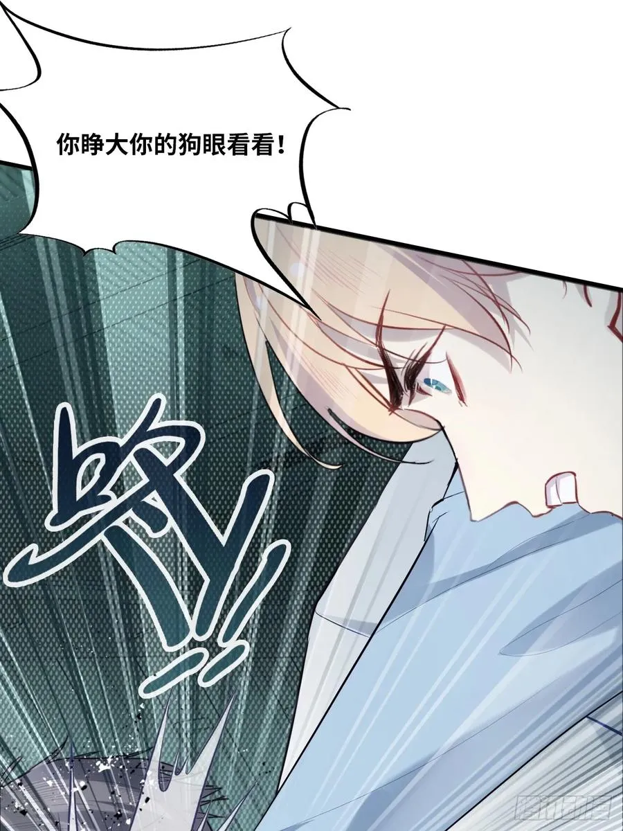 医院诡话：12、她不是怪物25