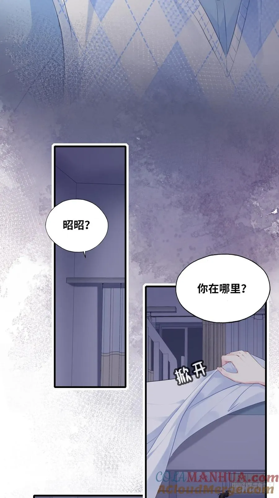 医院诡话：4、林梦佳21