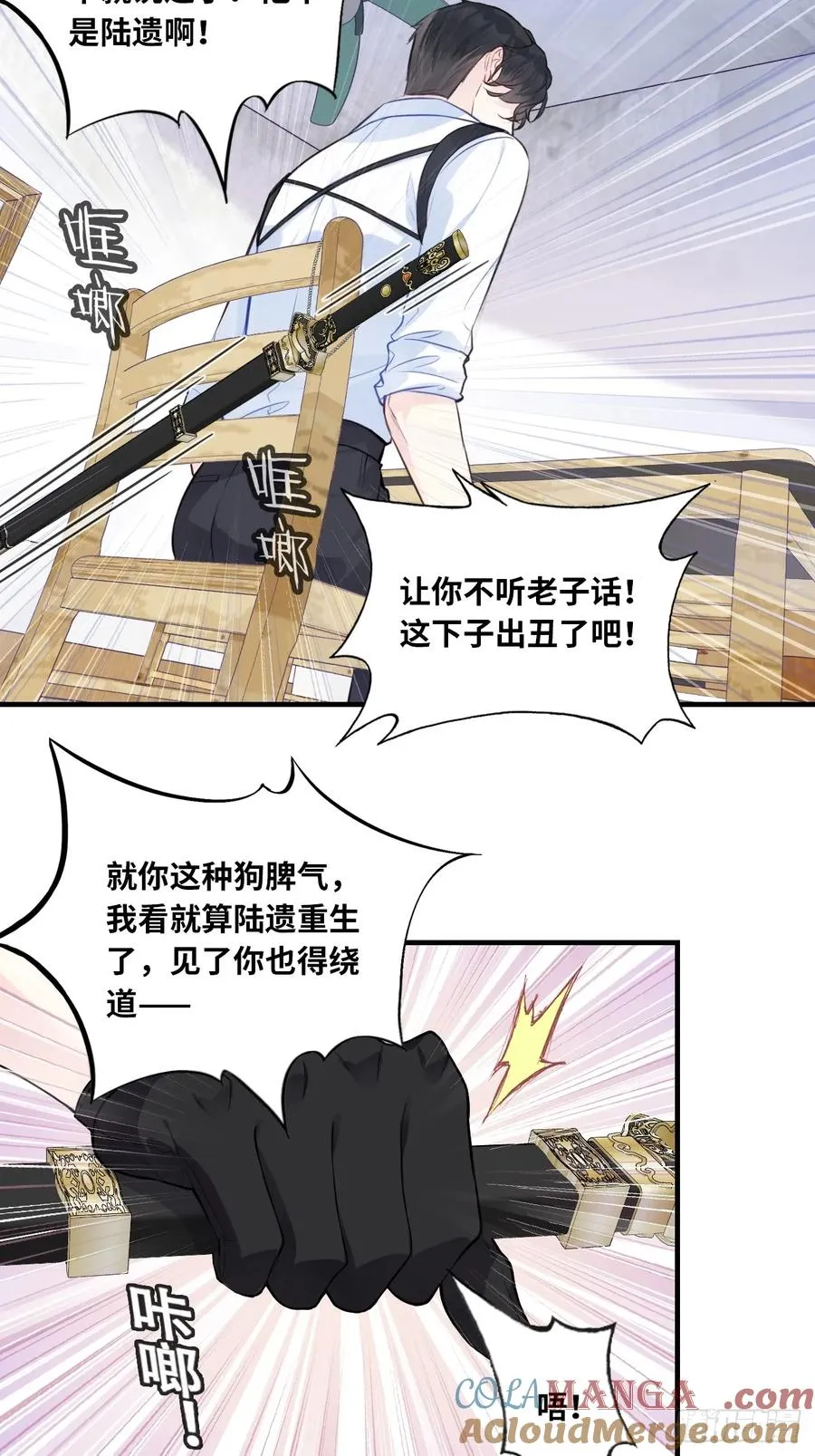 吉祥小区：9、难为情8