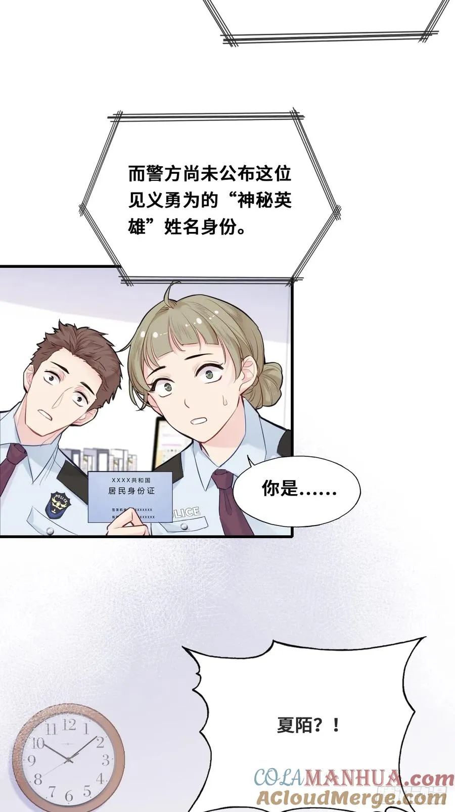 小丑拘魂：2、热心市民夏陌60