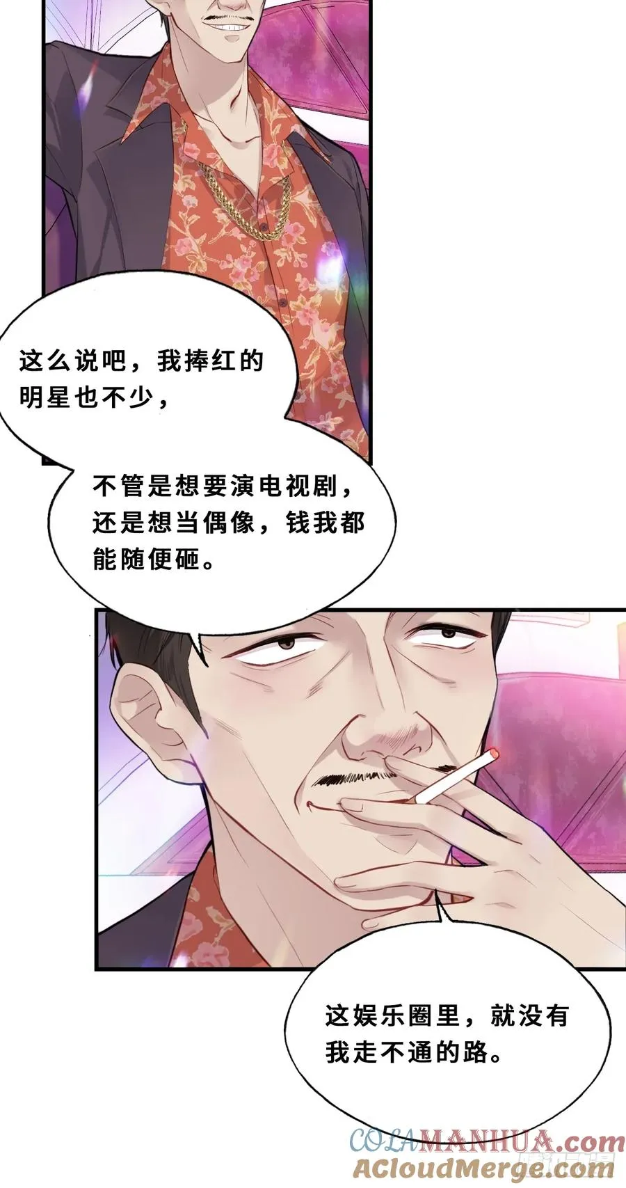 医院诡话：1、暗流涌动6